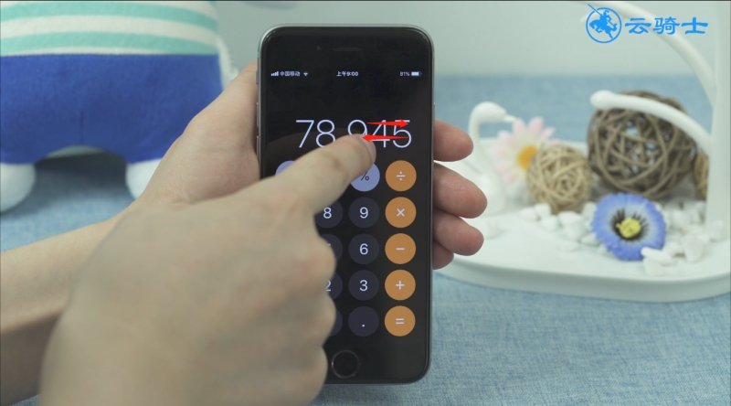苹果手机计算器怎么退位(3)