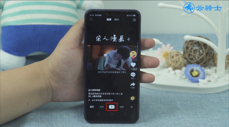 拍好了的视频怎么美化(1)