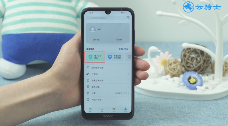 怎么查看华为手机激活时间(2)