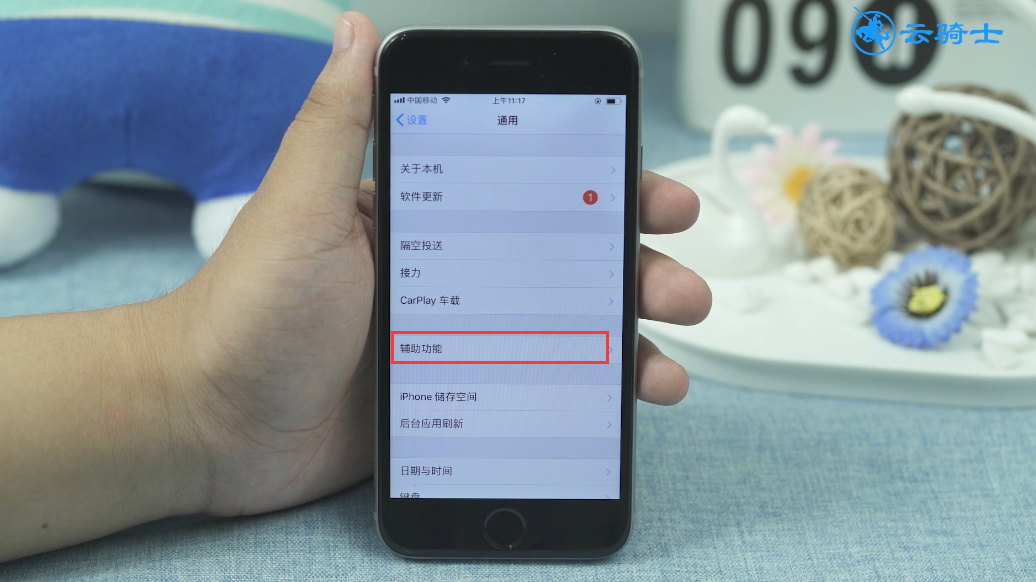 苹果怎么设置游戏免打扰(2)