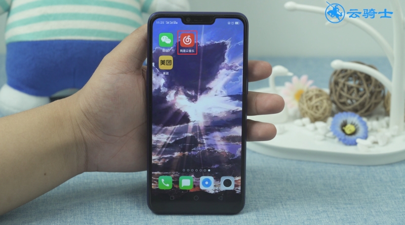 网易云音乐怎么解绑手机号