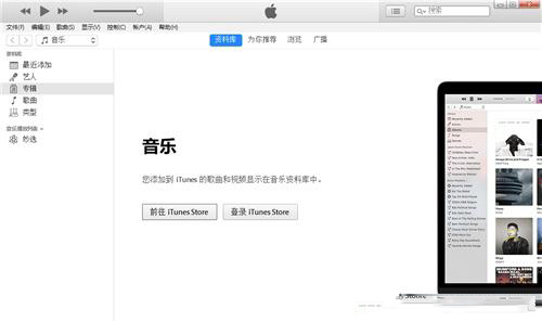 iphone怎么转移数据到新iphone(2)