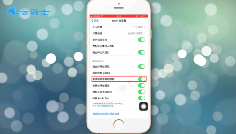 手机如何省电(9)