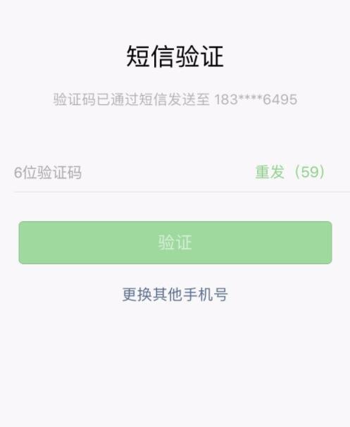 苹果添加付款方式(7)