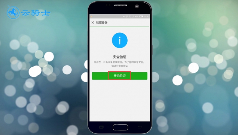 微信怎么登不上(6)