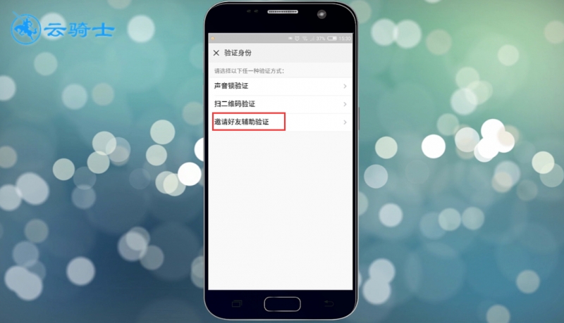 微信怎么登不上(7)