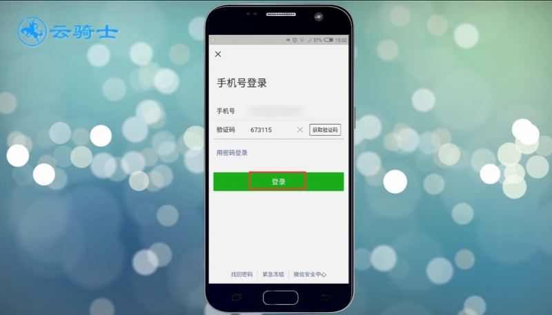 微信怎么登不上(10)