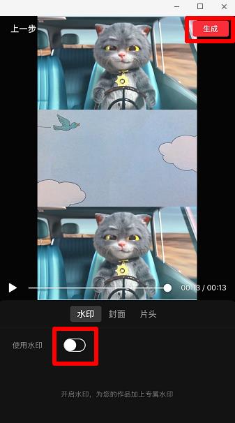 抖音斑布猫怎么合拍(7)