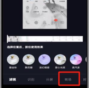 抖音模糊变清晰(3)