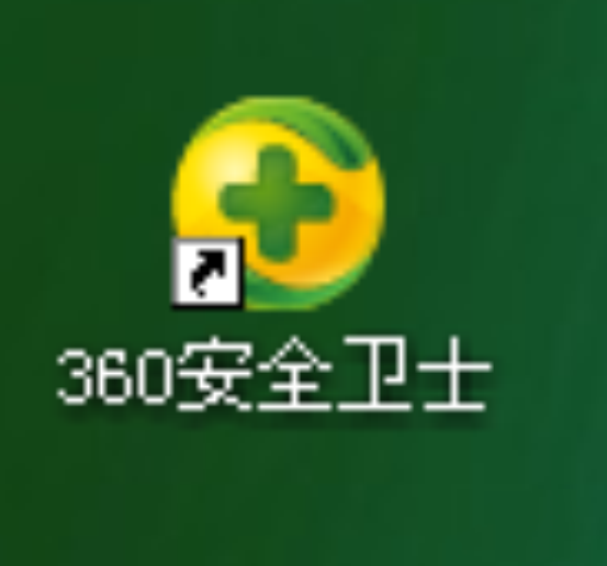 怎么卸载360浏览器