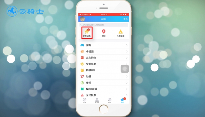 情侣空间怎么进(2)