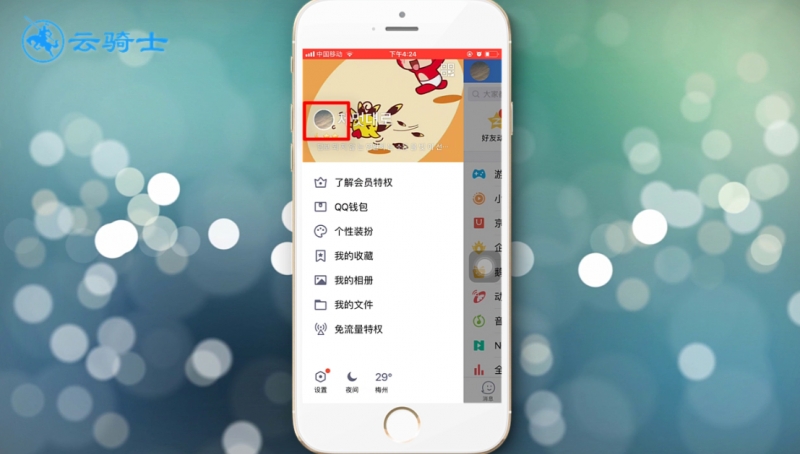 情侣空间怎么进(4)