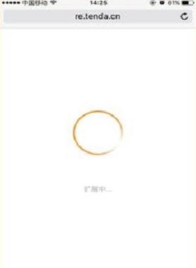 腾达a9怎么重新设置(5)