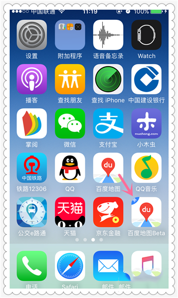 ios描述文件不显示(2)