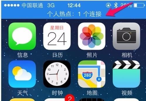 mac连不上iphone热点(2)