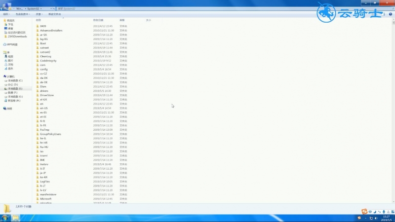 win7应用程序无法正常启动(0x0000142)怎么处理(7)