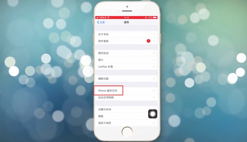 怎么清理手机垃圾(2)
