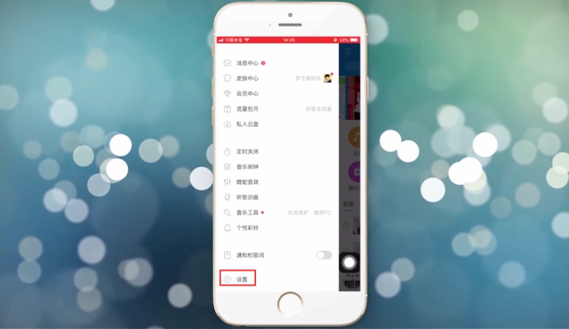 怎么清理手机垃圾(22)