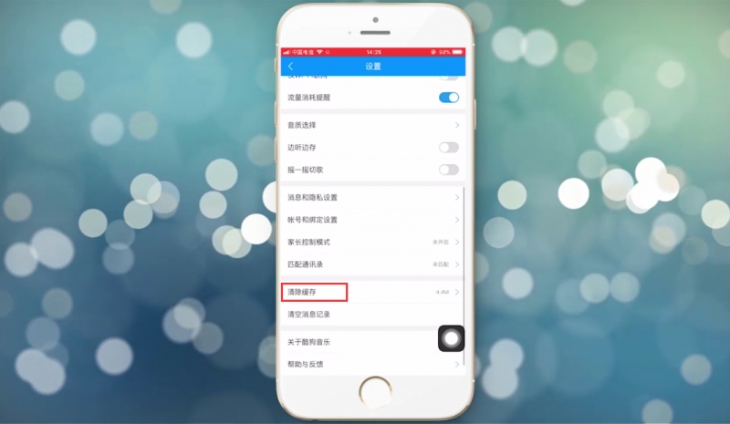 怎么清理手机垃圾(23)