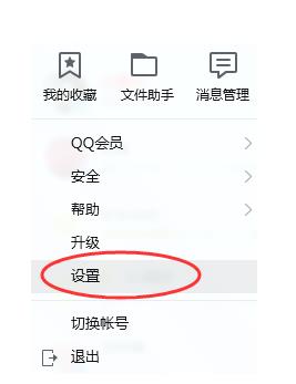 qq发消息会显示对方正在输入(1)