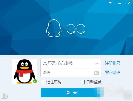 qq绑定手机号码丢了登不上去