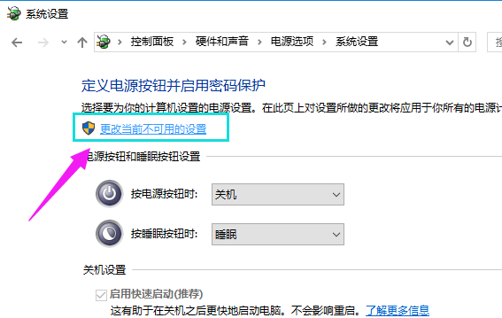 win10鼠标不见了(3)