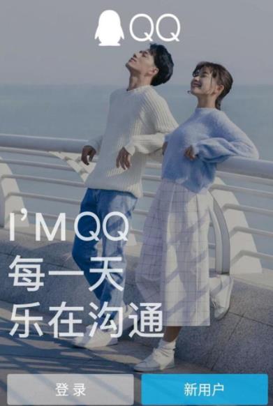 qq锁屏不显示消息内容