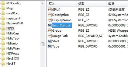 windows event log无法启动1747(2)