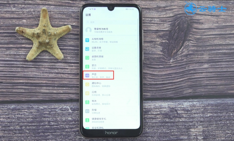 qq消息铃声怎么自定义(8)