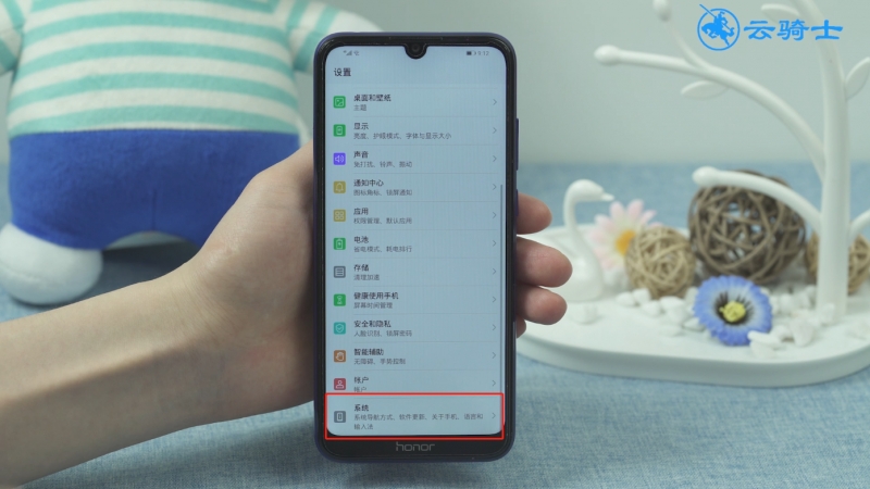 华为p30pro怎么把时间调成24小时(1)