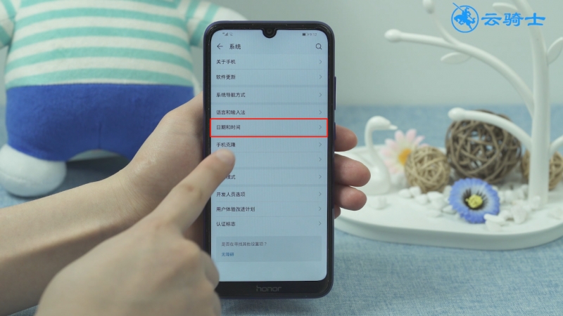 华为p30pro怎么把时间调成24小时(2)