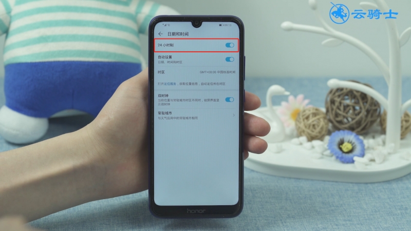 华为p30pro怎么把时间调成24小时(3)