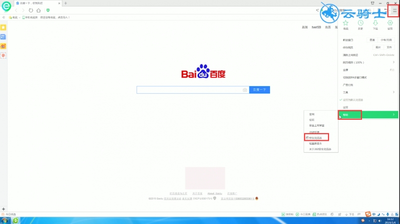 无法显示网页怎么办