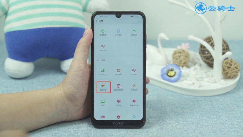美团怎么补发票(2)