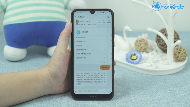 美团怎么补发票(4)