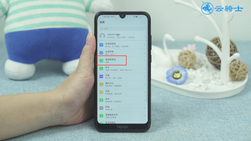 怎么解决华为壁纸放大(1)