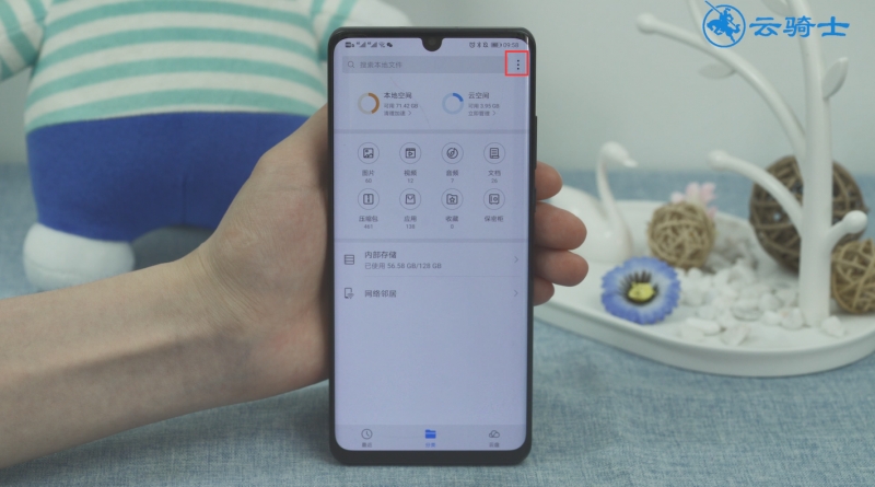 华为手机无法删除相片(1)
