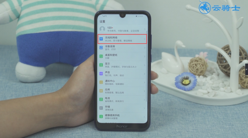 华为手机怎么知道自己的手机号码(1)