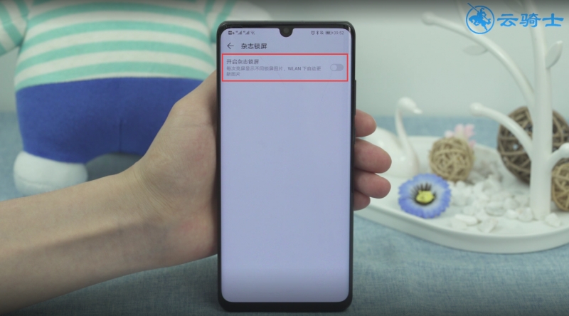 华为锁屏壁纸自动换(3)