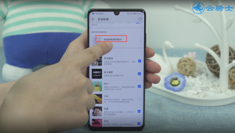 华为锁屏壁纸自动换(6)