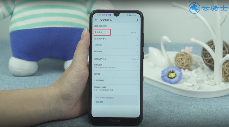 高德地图怎么设置北斗(2)