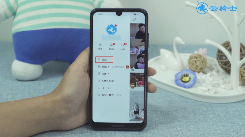 快手上的搞笑导航怎么弄的(2)