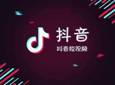 为什么抖音播放为0(8)