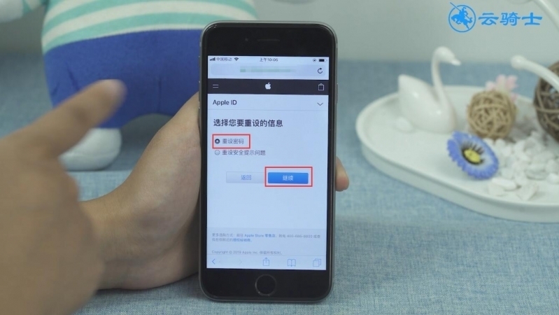 apple id被停用怎么办(10)