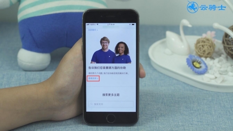 apple id被停用怎么办(5)