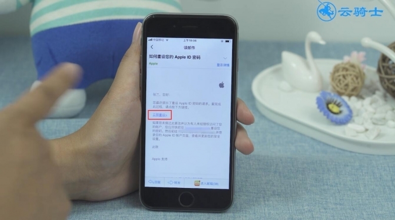 iphoneid停用怎么办(16)