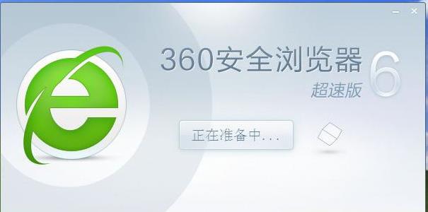 360浏览器的内核是ie吗