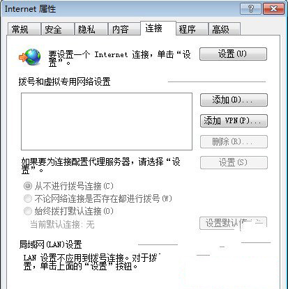 搜狗浏览器打不开网页(2)