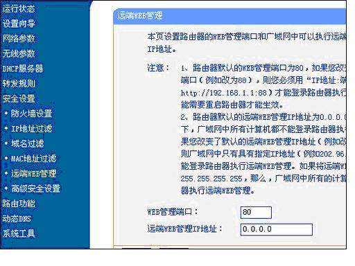 360浏览器怎么进不了路由器界面(1)