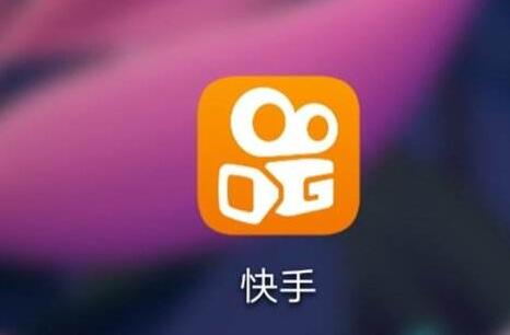 快手不实名认证可以上热门吗